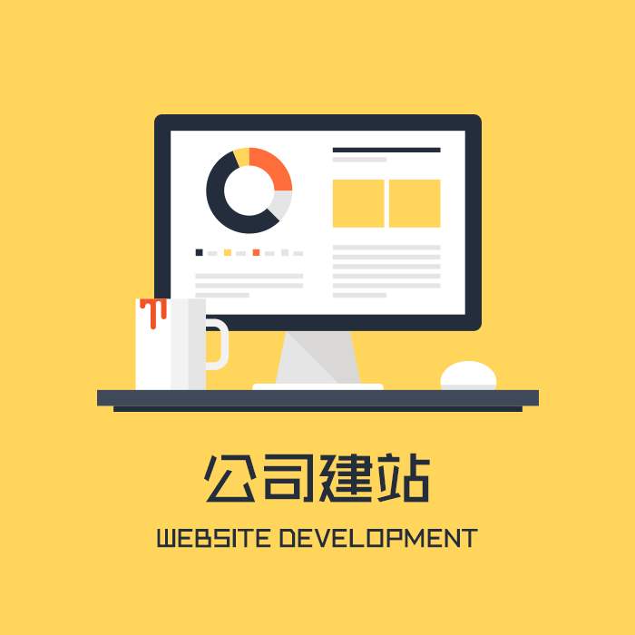 宜春网站建设